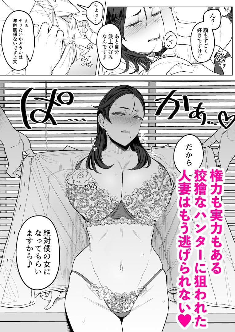 ジェダイトの嬌艶 サンプル 7