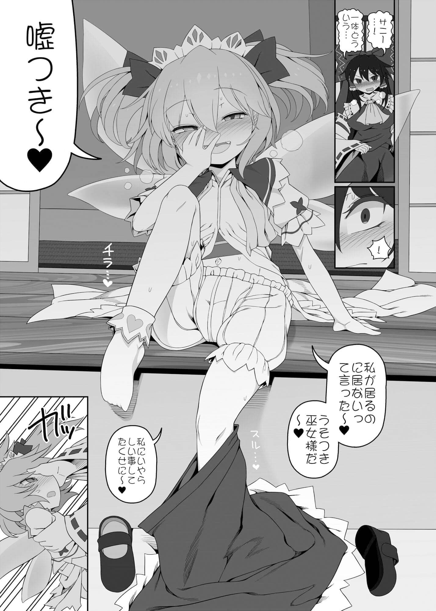 秘密の関係 サンプル 3