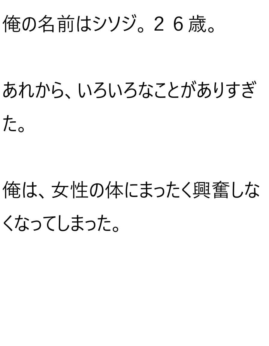 新兵器エヴァペロクソ サンプル 4