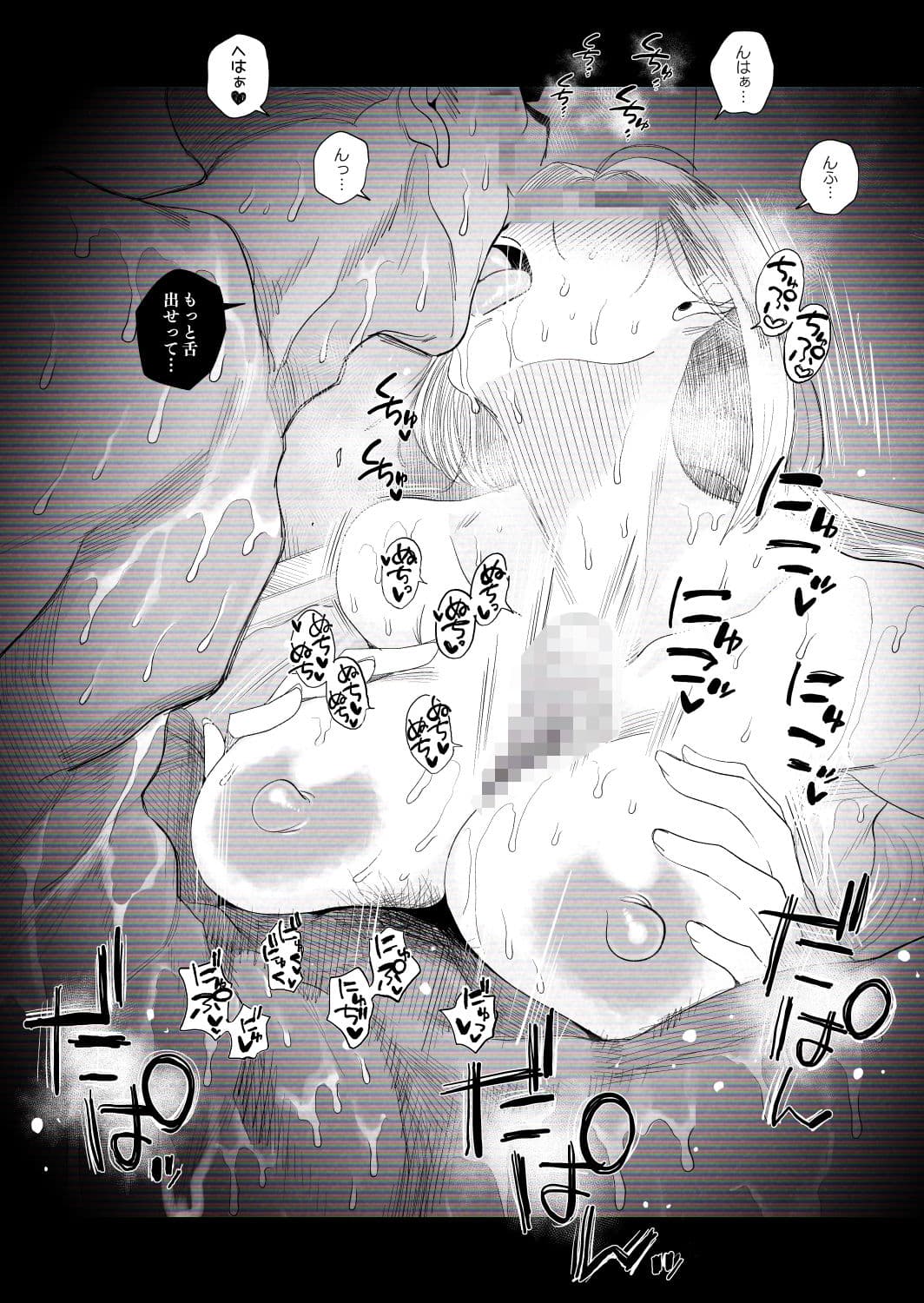 【個人撮影】うちのギャル妻（30）が我が家で他人と一晩中寝取られSEXした隠し撮り映像 サンプル 9