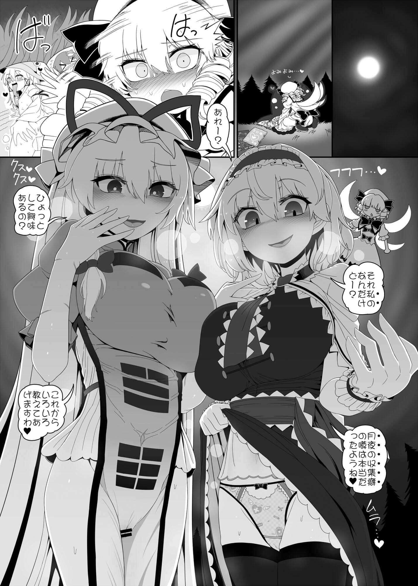 アナルナチャ サンプル 1