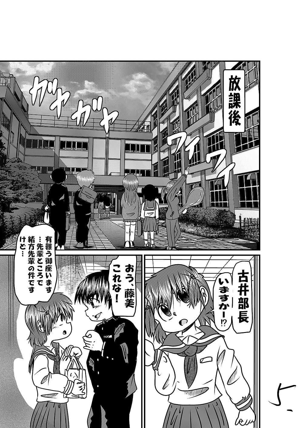 パッといきましょ！ サンプル 5