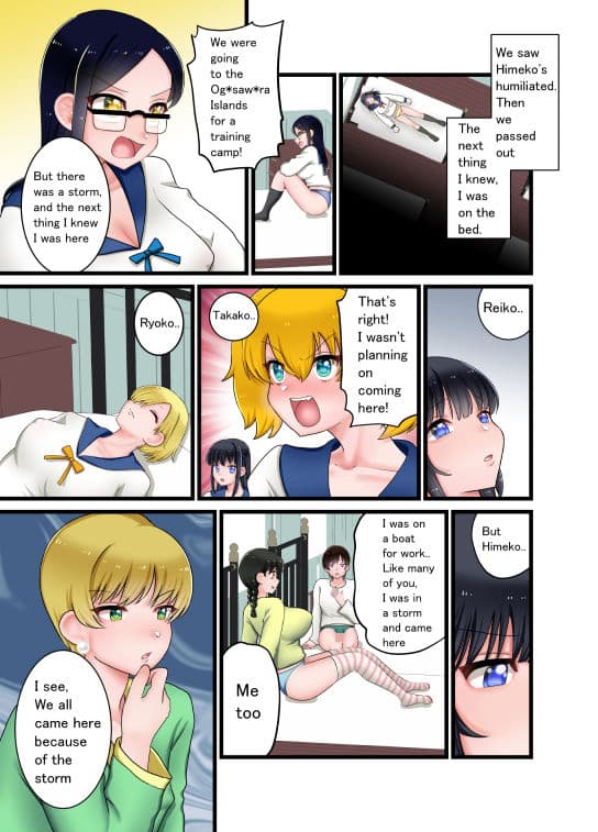 遭難！デカクリちんぽ島！！ Part 2 サンプル 7