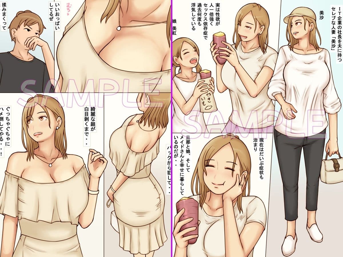 Lcupセレブ妻絶え間ないオーガズムの果てに サンプル 1
