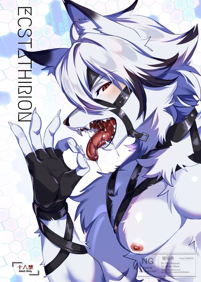 ECSTATHIRION サンプル 1
