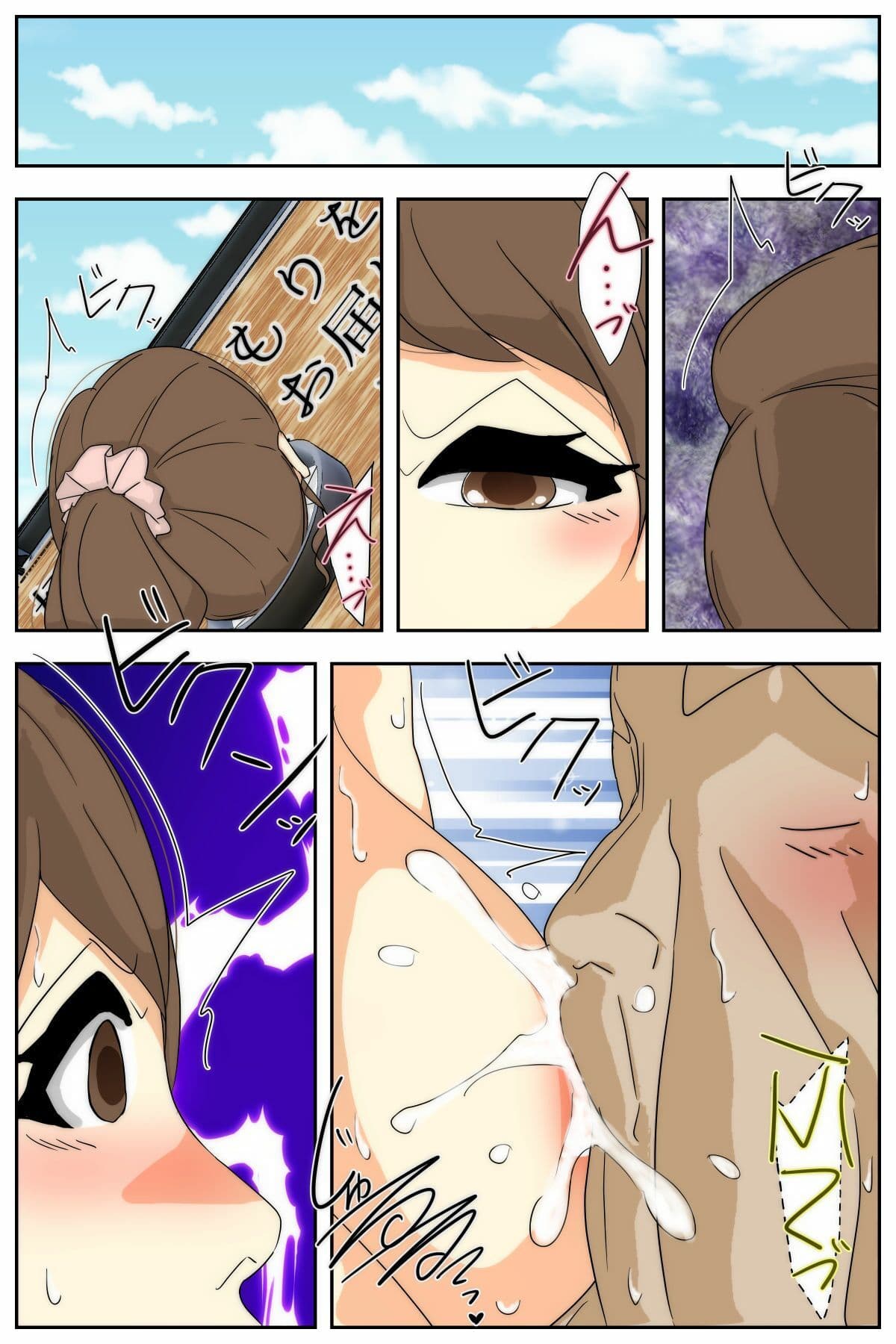 ぼくのママがおじいちゃん一味に最後の最後までヤりたい放題されました。 中編 サンプル 1