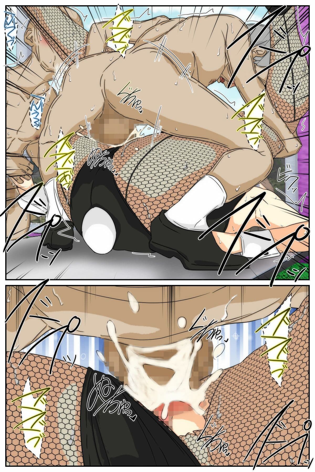 ぼくのママがおじいちゃん一味に最後の最後までヤりたい放題されました。 中編 サンプル 6