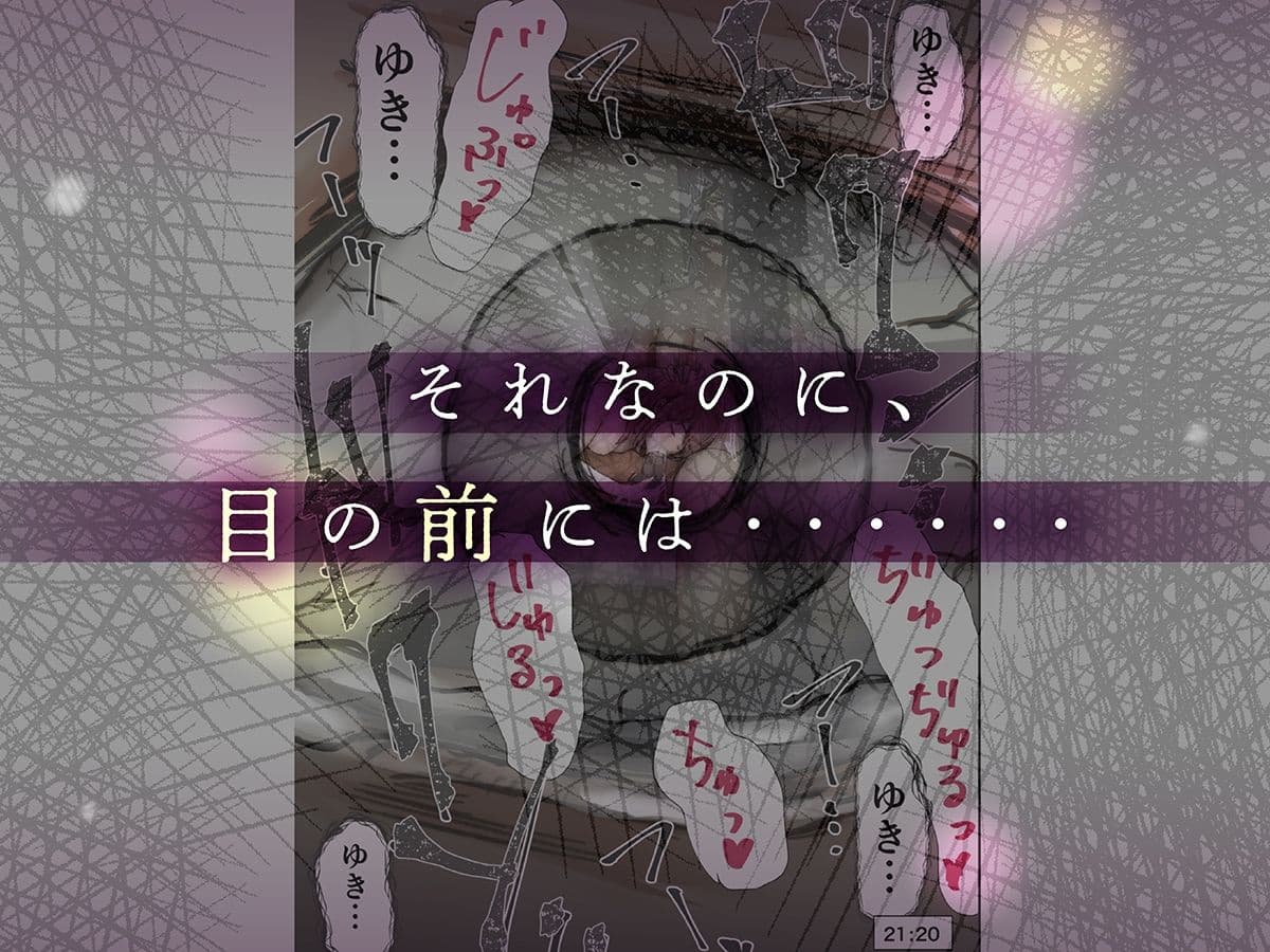 ホントノカノジョ 総集編 サンプル 3