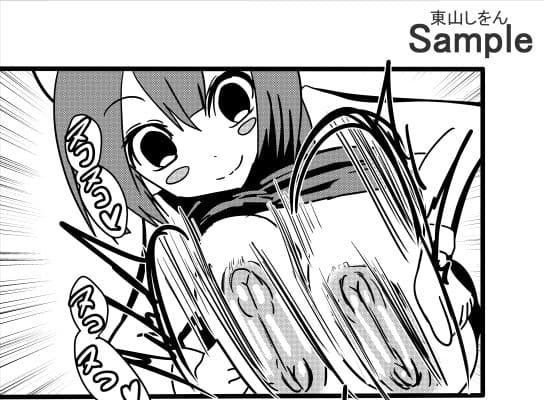 欲望の本で女の子をアナル舐めパイズリ便器にできたと思ったのに、最後に待っていたのは絶望だった件 サンプル 5