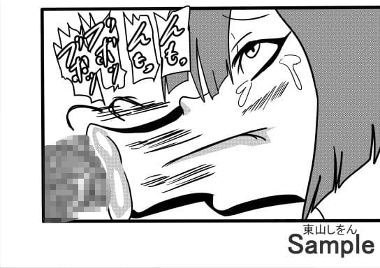 涼宮、ふたなり、ブルマにて。 サンプル 7
