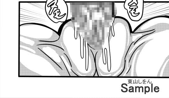 涼宮、ふたなり、ブルマにて。 サンプル 9
