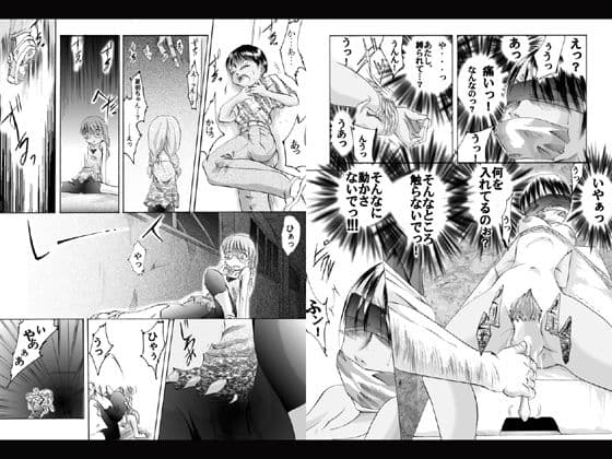 欲望回帰-怪奇!?旧校舎の用務員-全巻コンプリートパック サンプル 4