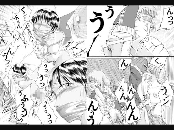 欲望回帰-怪奇!?旧校舎の用務員-全巻コンプリートパック サンプル 10