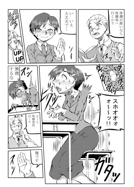 黒瀬エリカの冒険 サンプル 1