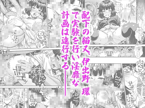 肉巫女の宴 玖 〜粘獄の淫計〜 サンプル 3