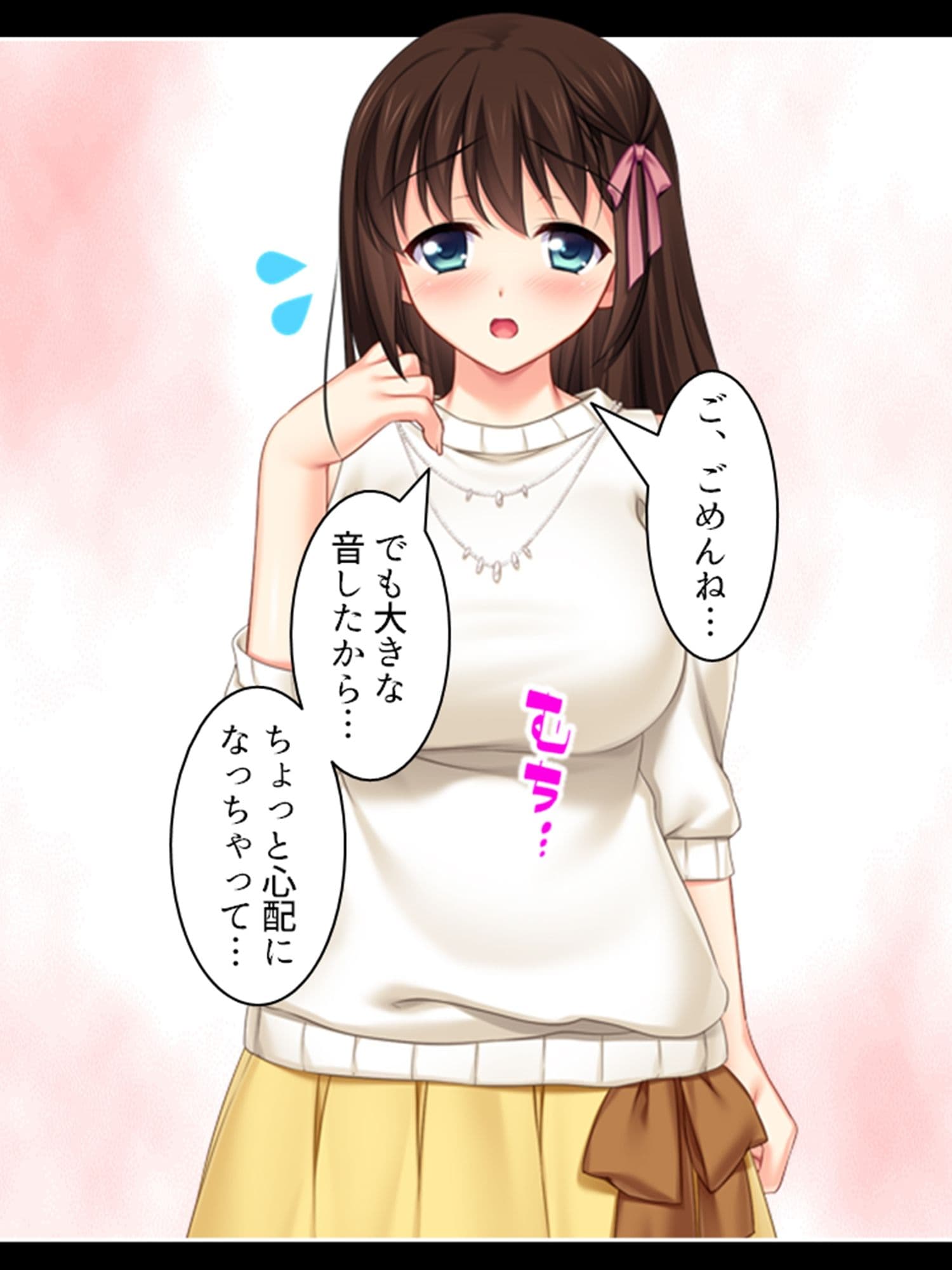 おまえの身体はオレ専用！兄がつけ込む義妹の純情 上 サンプル 1