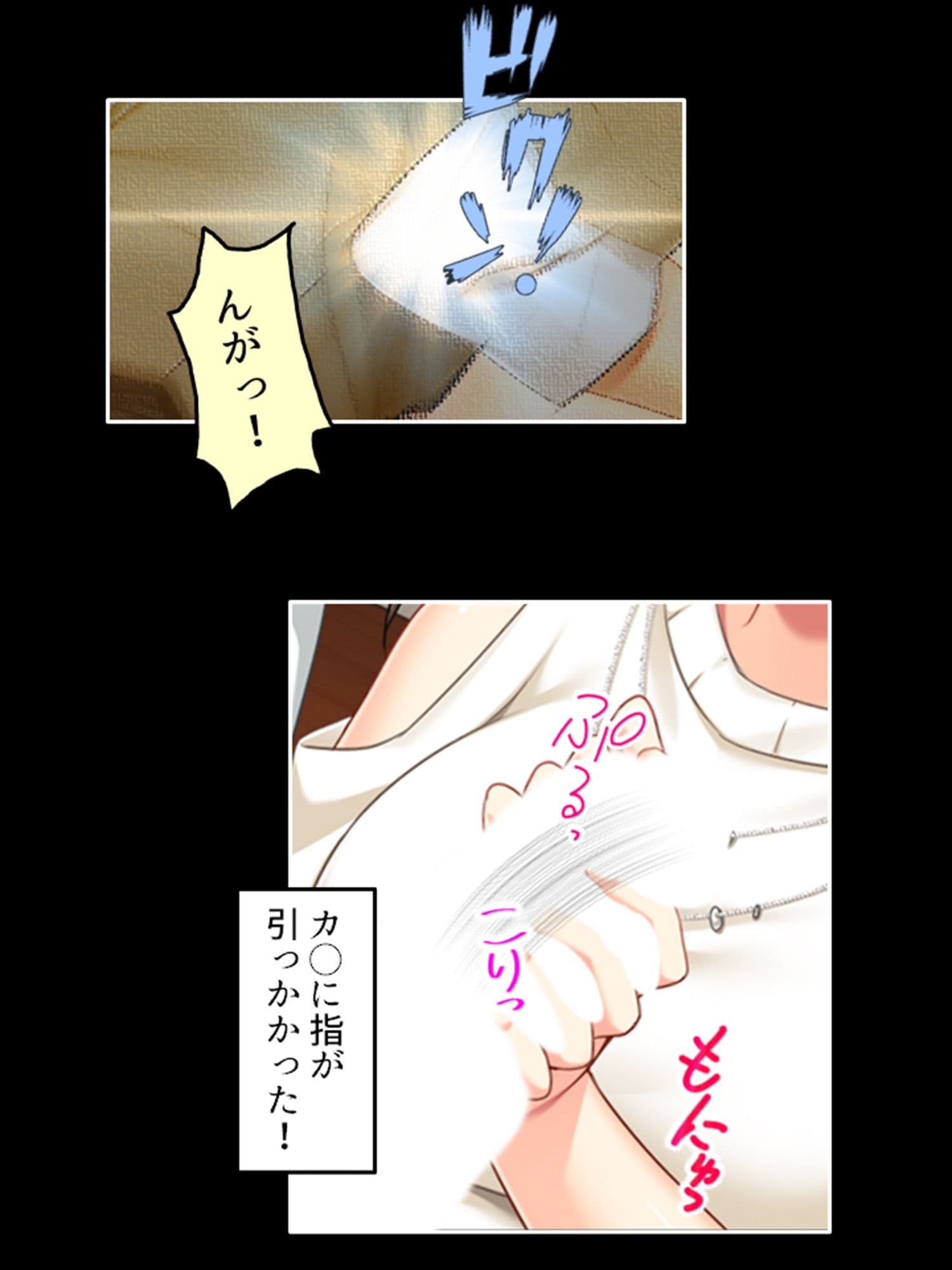 おまえの身体はオレ専用！兄がつけ込む義妹の純情 上 サンプル 3