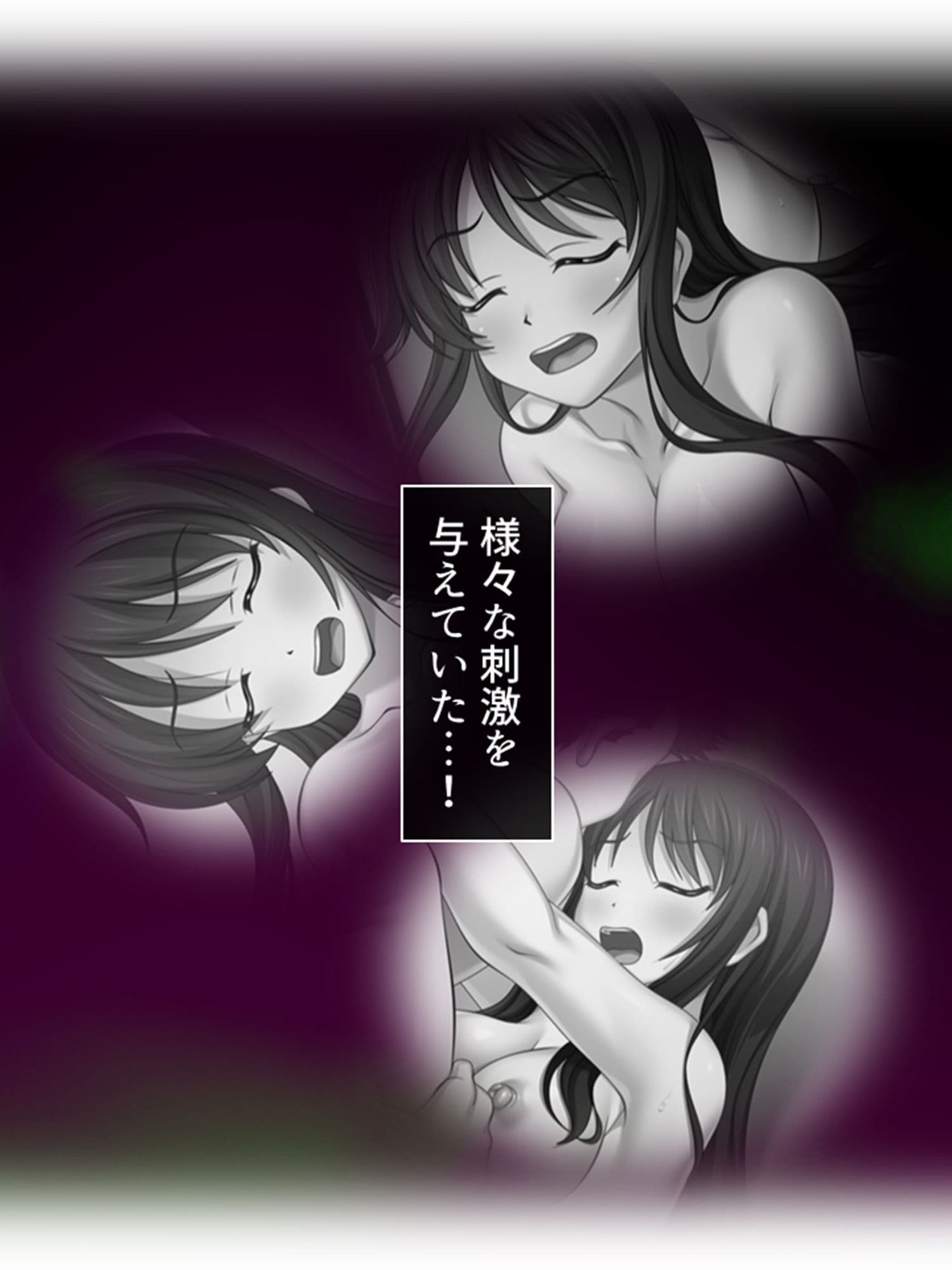 幼馴染はハメともだち！？歪んだ肉欲と恋愛感情 6巻 サンプル 7