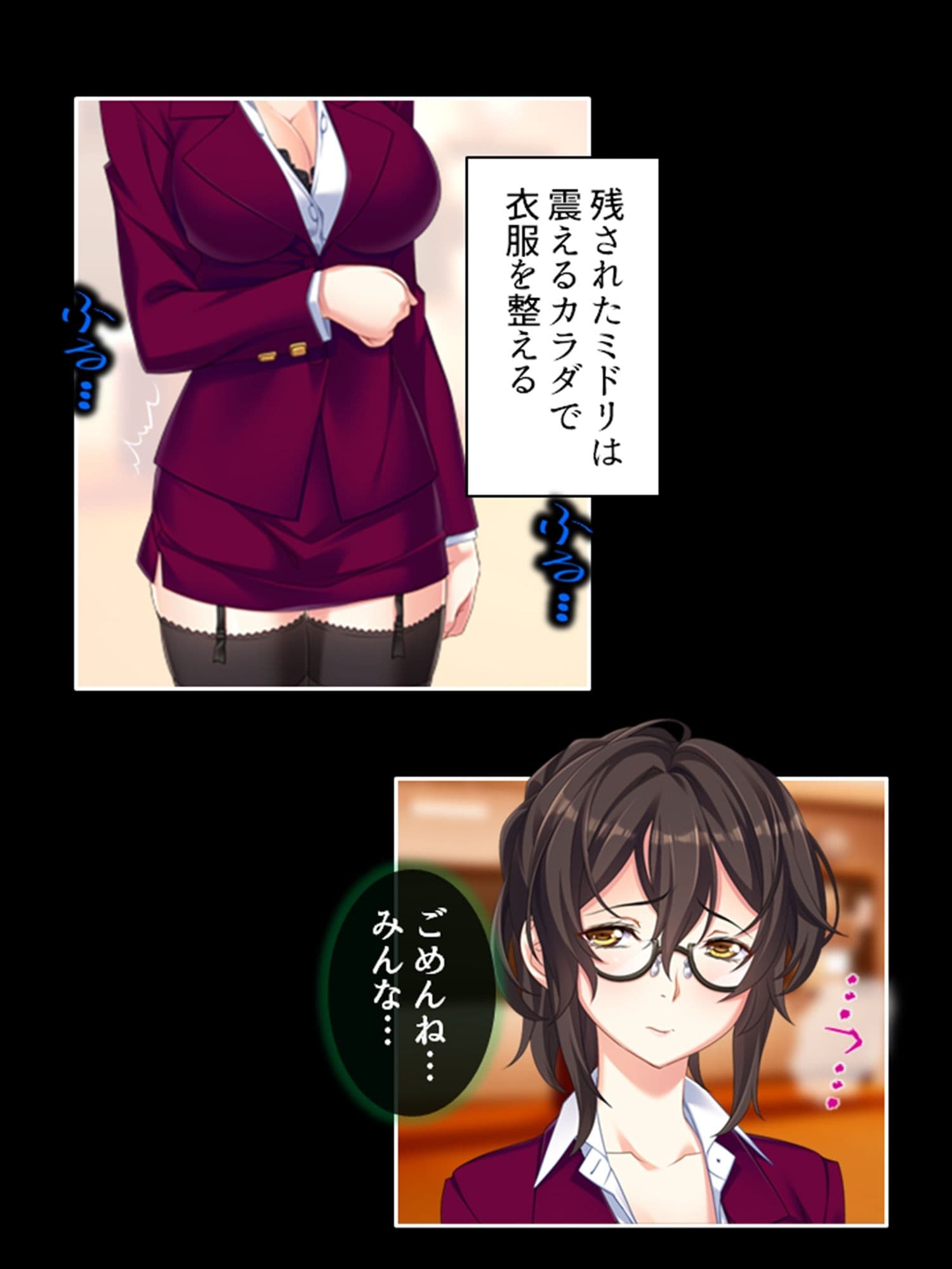 学園浸触！願いを叶える石の狂気と欲望 5巻 サンプル 4