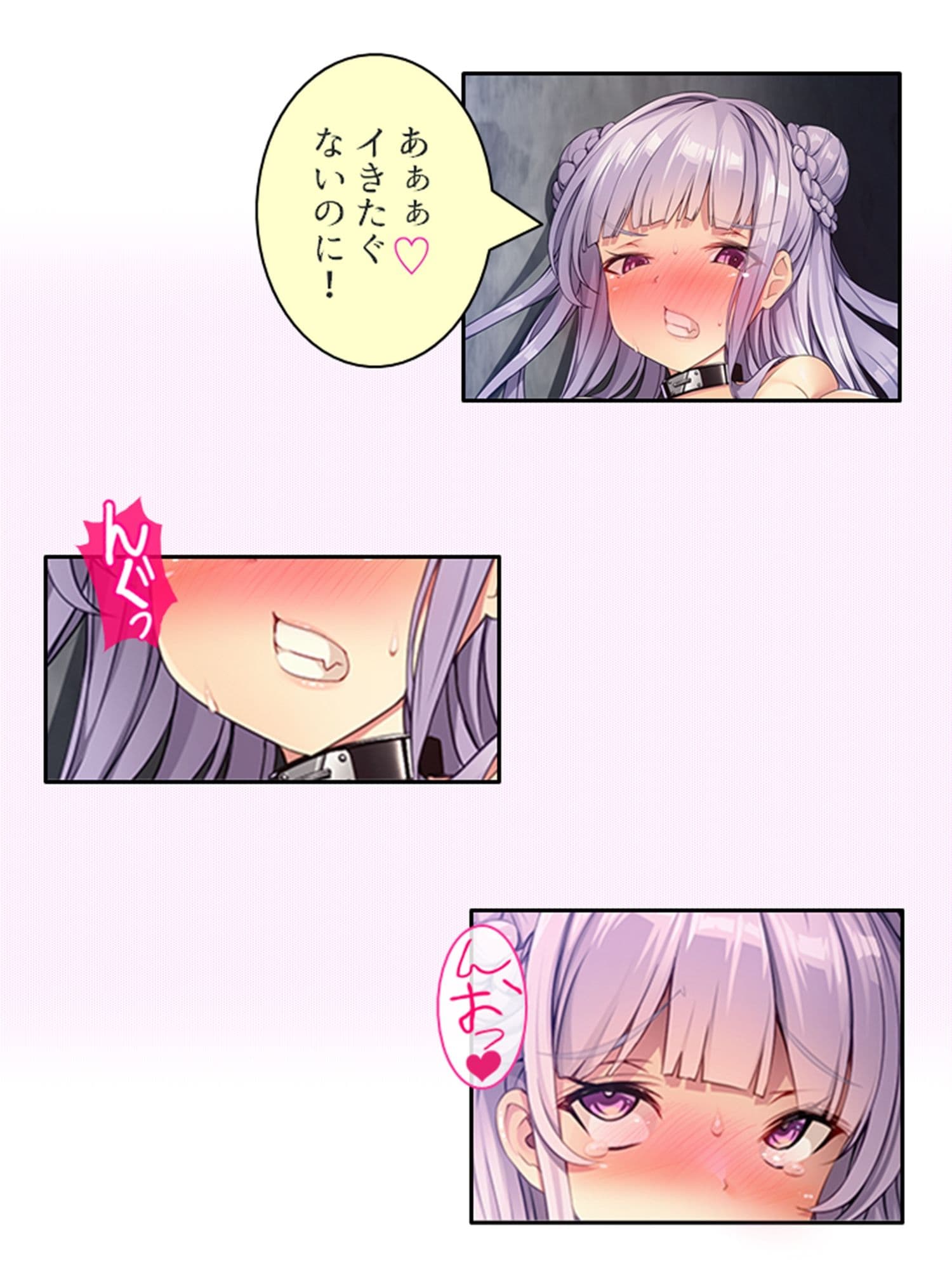 敗北・潜入捜査官!!ハメられ堕とされ快楽絶頂! 中 サンプル 3