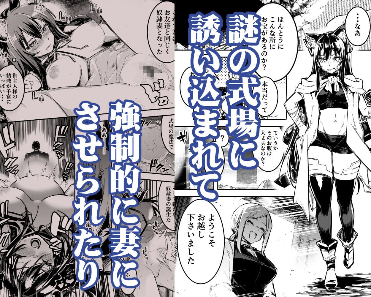 冒険者ちゃんとえっちな冒険4 サンプル 3