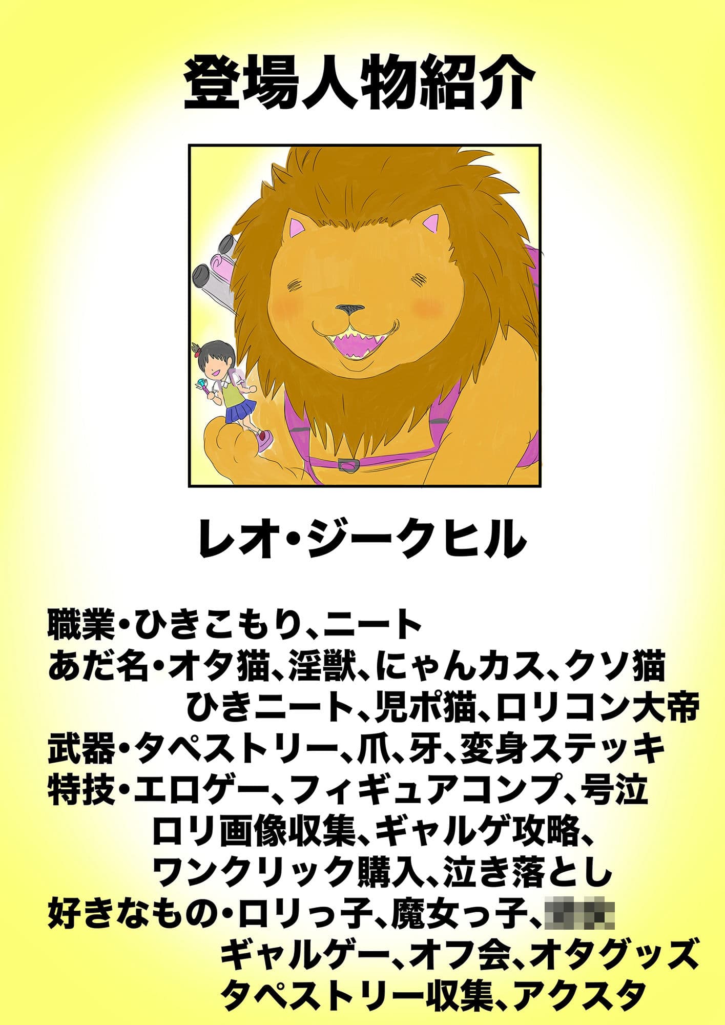 NAME COLISEUM ナイトメアパラダイス OZ 第四話＆コミッションイラスト集 サンプル 1