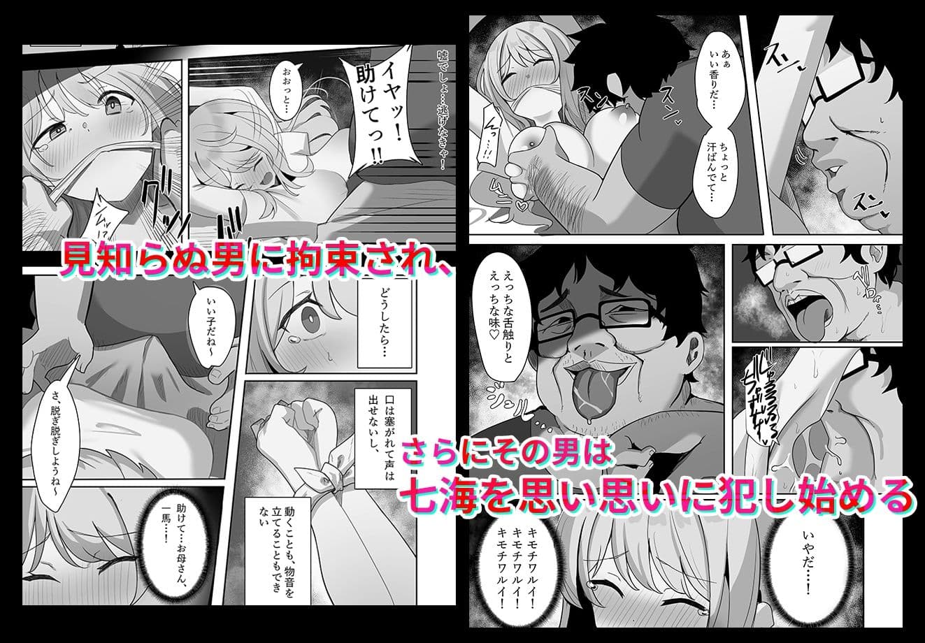 相部屋さん サンプル 4