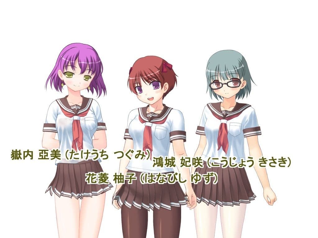 幼馴染のエチ友の部屋にお呼ばれして彼女の友達二人も美味しく戴いた顛末! サンプル 1