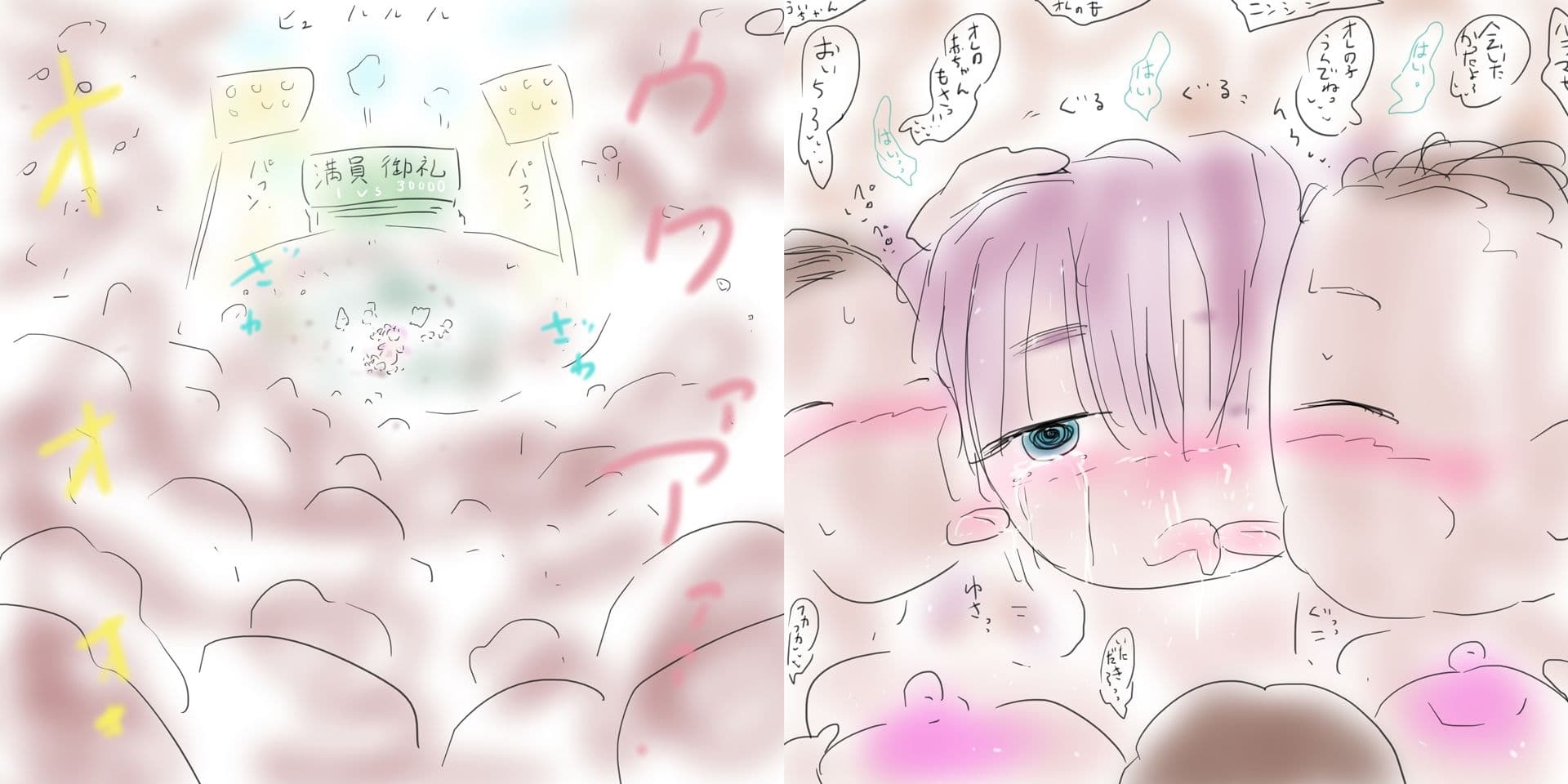 負けさせ初ちゃん サンプル 1