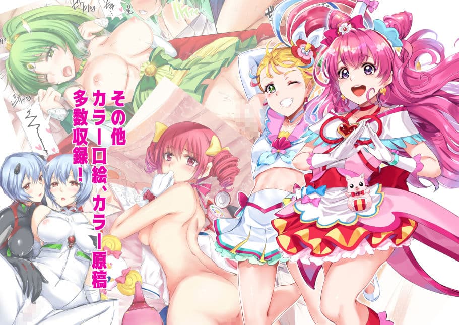 MadeGraphy メイドグラフィー 黒ねこ赤リボン総集編2010-2015 サンプル 9