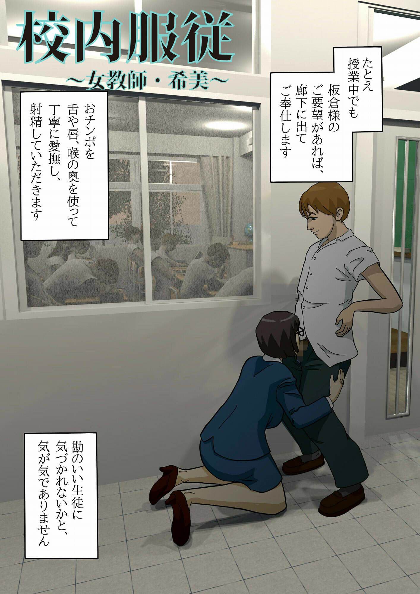 X内服従シリーズ 総集編 サンプル 3