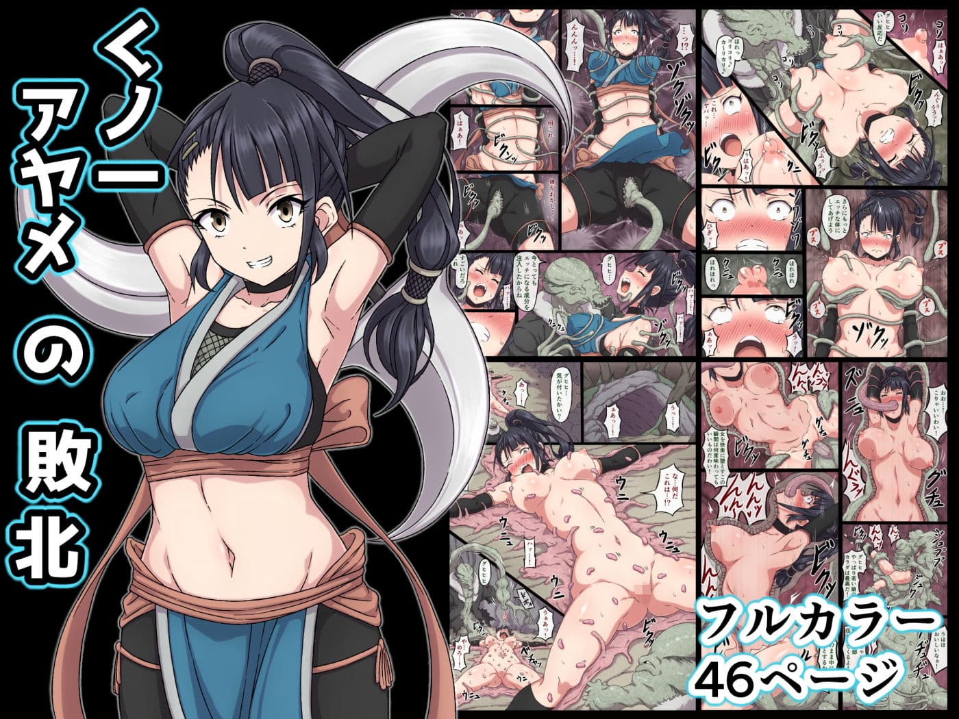 さわくりーむ〜総集編〜vol.2 サンプル 2