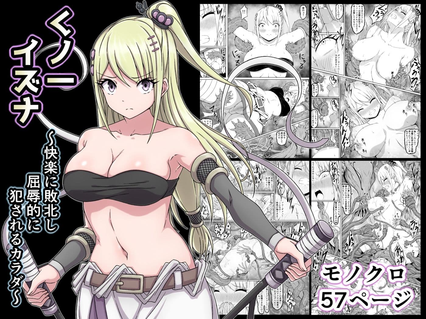 さわくりーむ〜総集編〜vol.2 サンプル 3