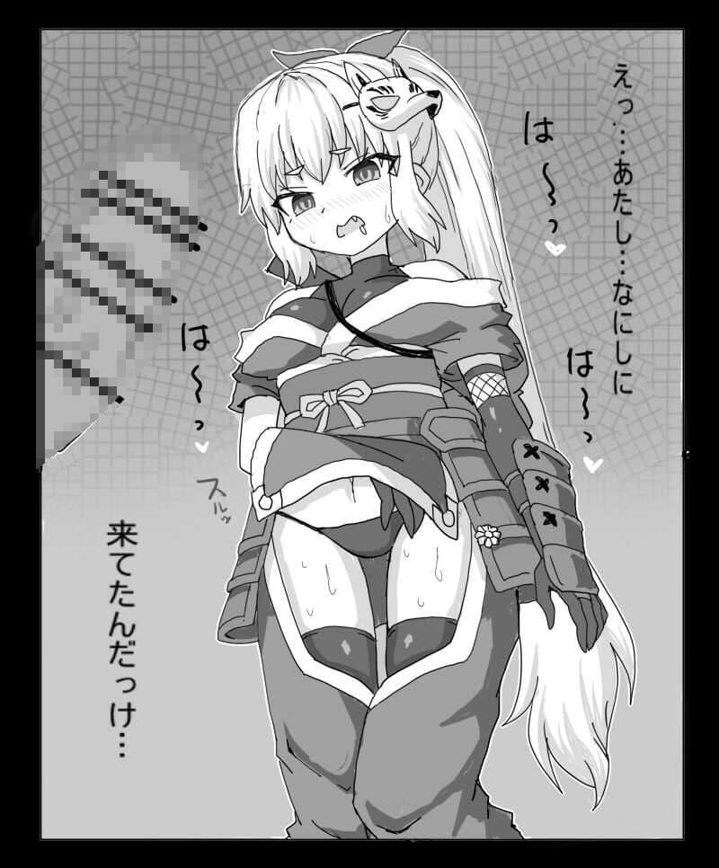 生意気くのいち催●でおなほにされてイキまくり サンプル 5