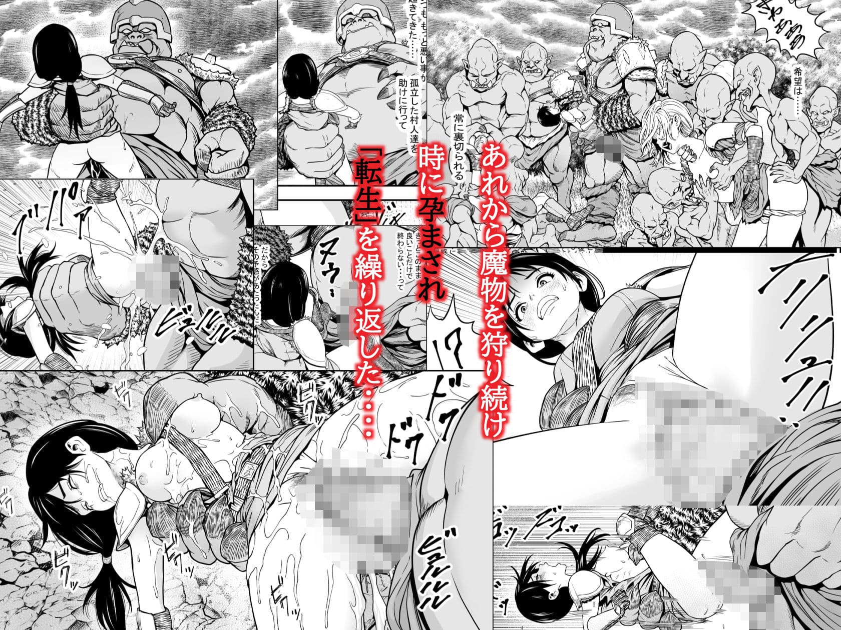 苗床熾天使2 サンプル 2