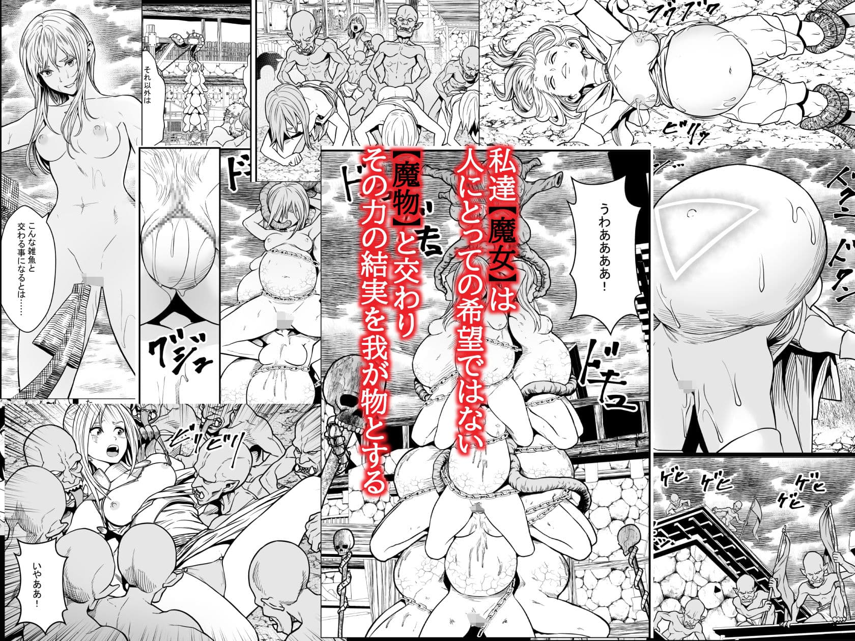 苗床熾天使2 サンプル 4
