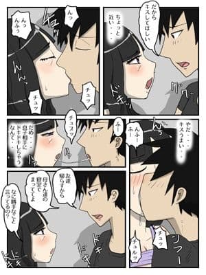 母の性処理フェラの続きは中出しセックスまでしたい サンプル 9