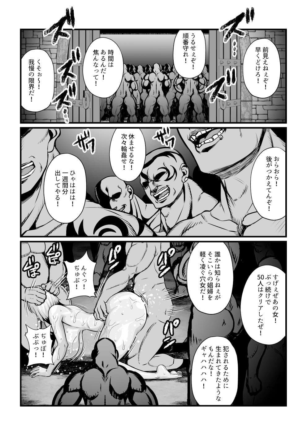 月華乱咲 〜其ノ七〜 サンプル 1