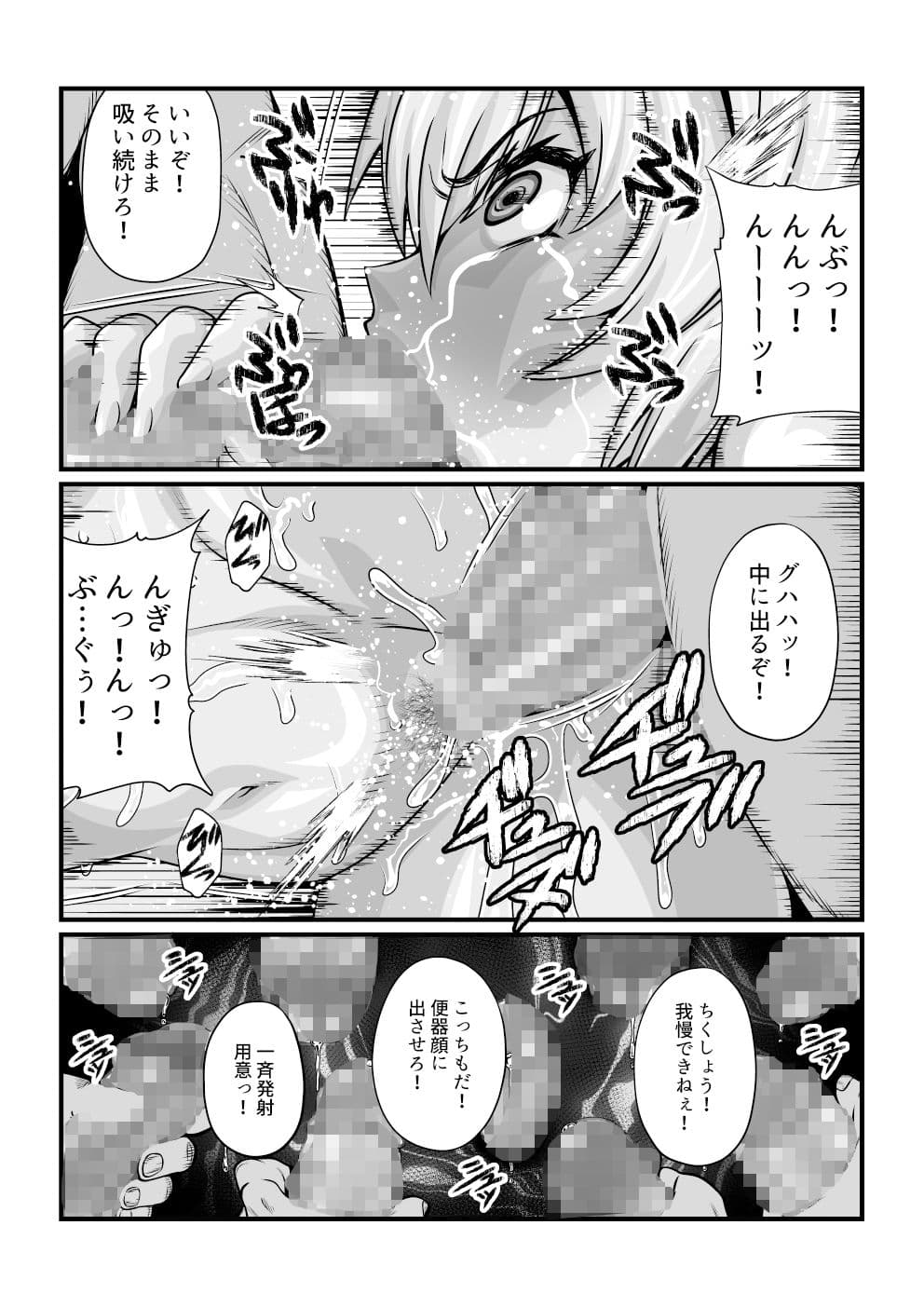 月華乱咲 〜其ノ七〜 サンプル 2