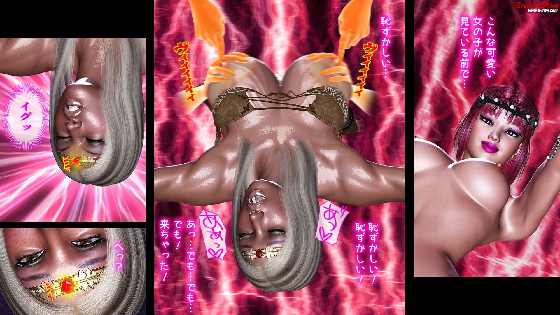 狂猥国戦闘記 3レベッカ黒ギャル サンプル 7