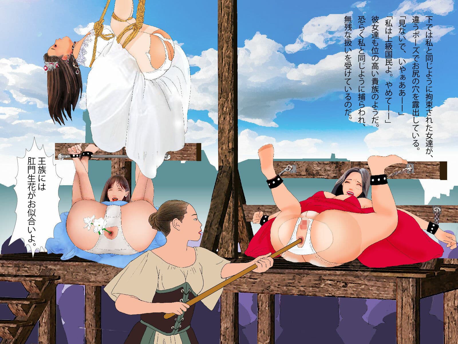 王女拷問1〜3 3作品セット全70P サンプル 2