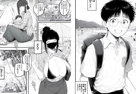 元メンヘラアイドルの叔母さんはバックがスゴかった。 サンプル 1