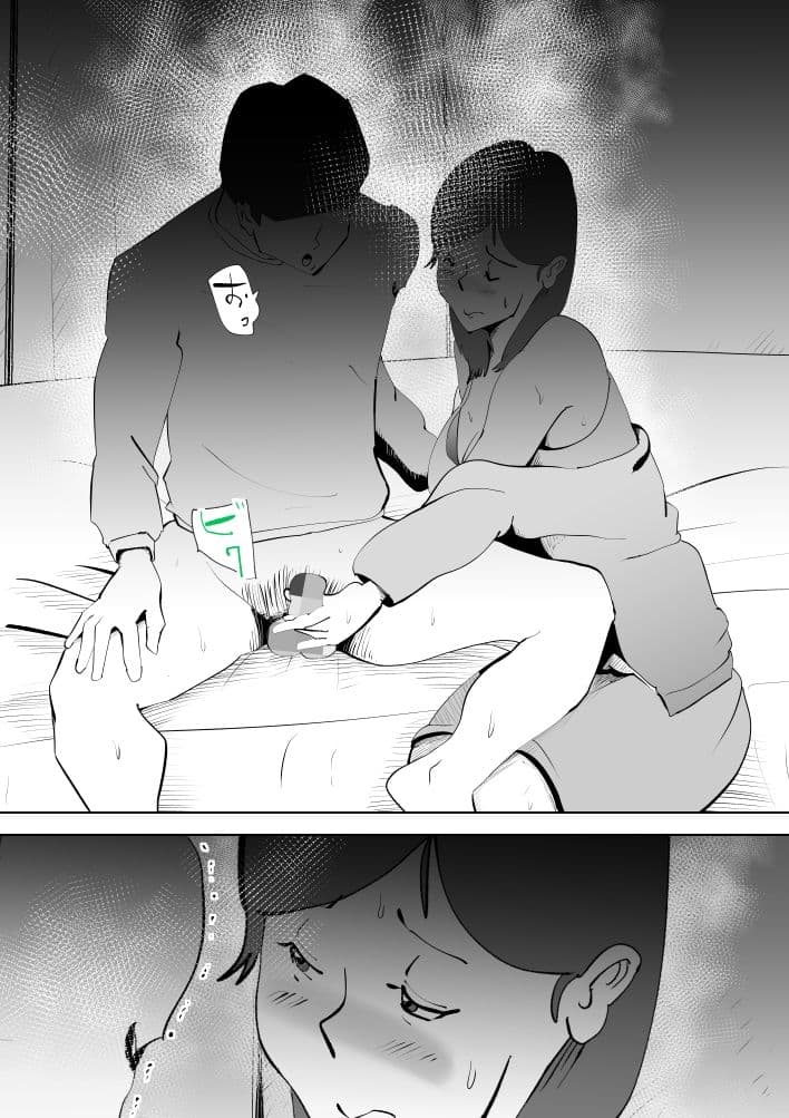 まんま サンプル 3