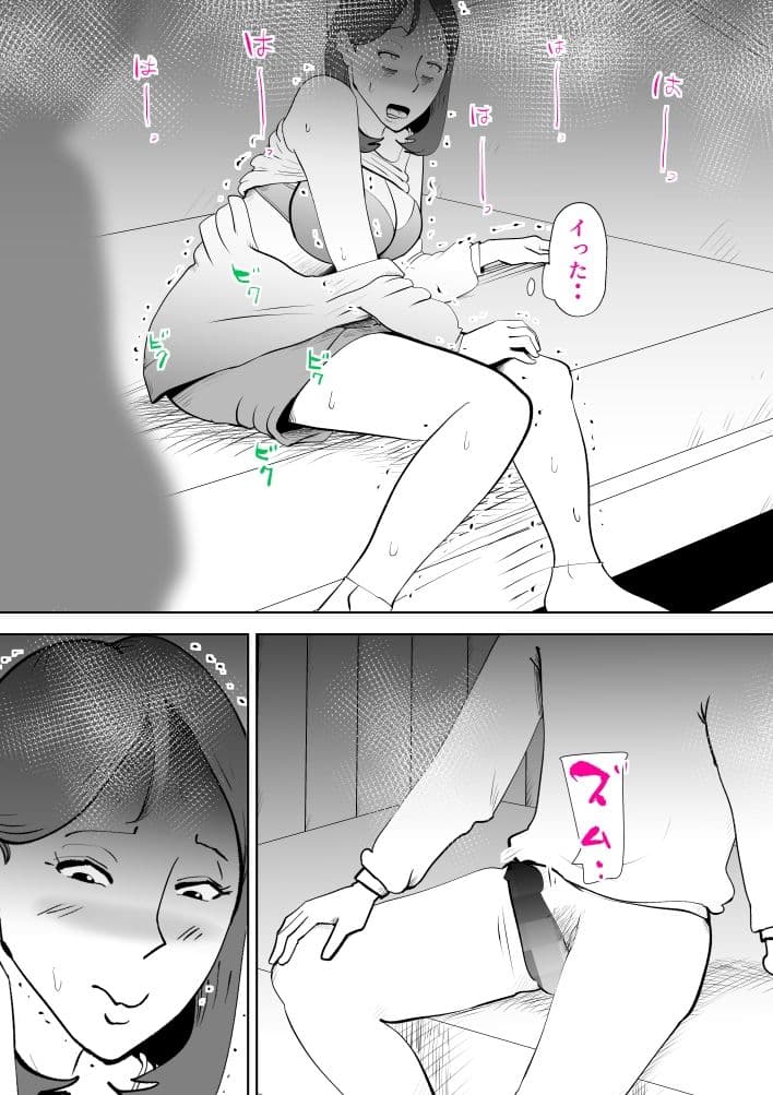 まんま サンプル 6