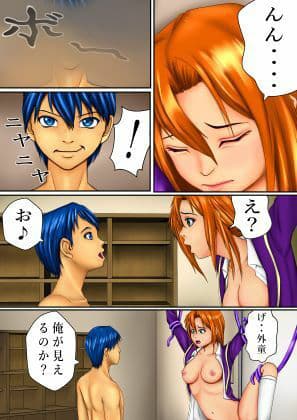 淫魔になっちゃった。まとめ サンプル 1
