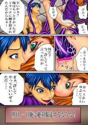 淫魔になっちゃった。まとめ サンプル 7