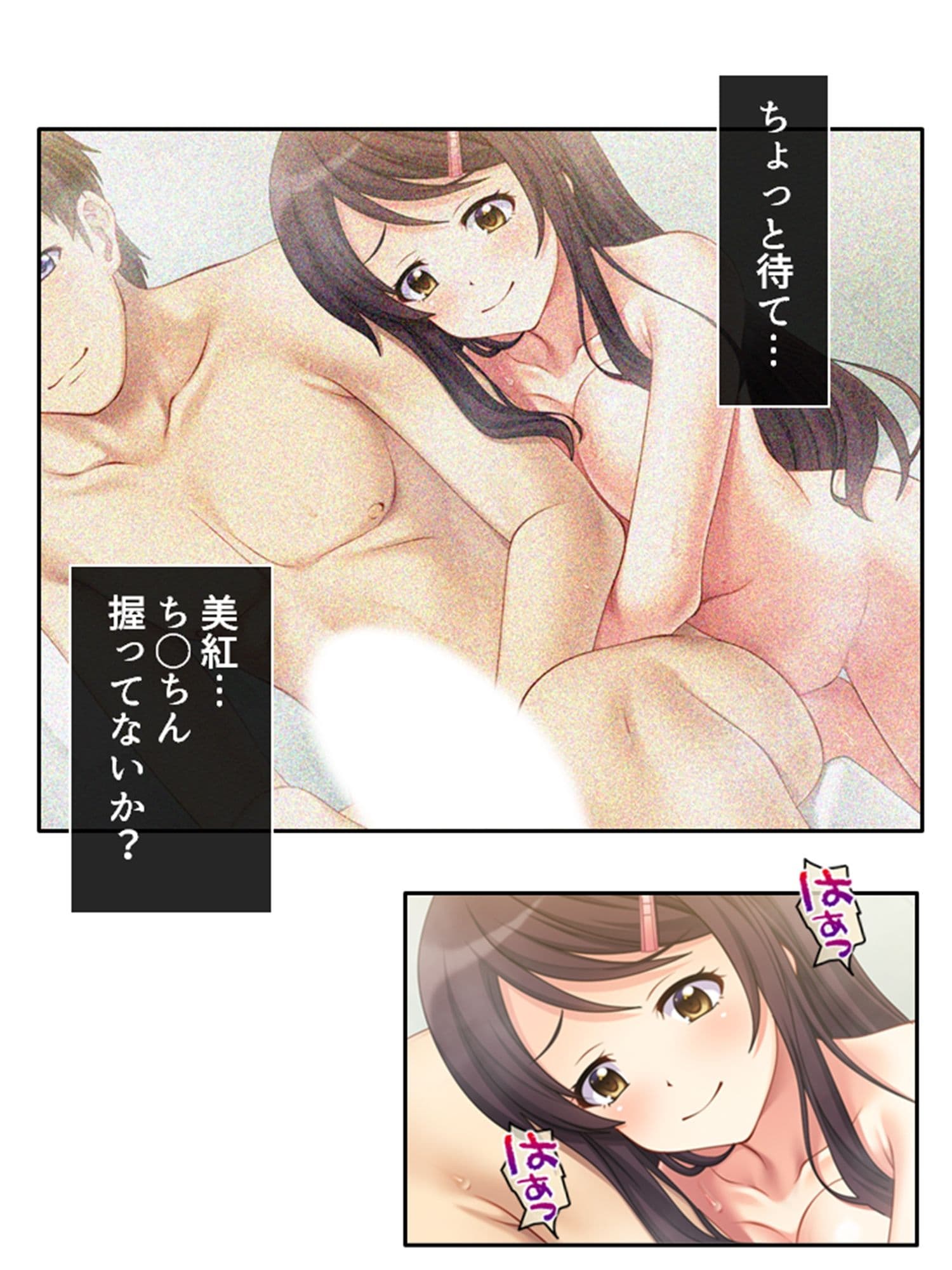 監視カメラの向こうで今日も妻は他人棒で喘ぐ！ 1巻 サンプル 6