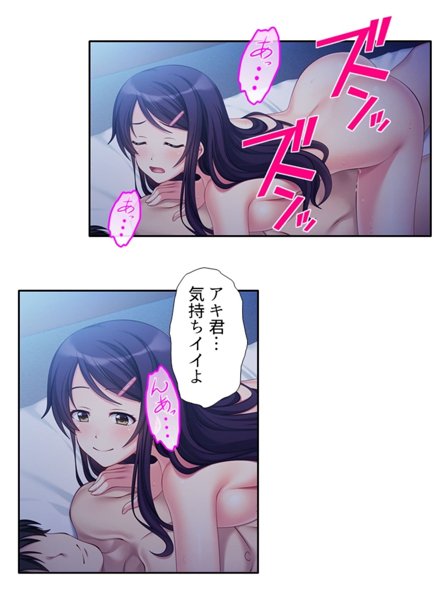 監視カメラの向こうで今日も妻は他人棒で喘ぐ！ 1巻 サンプル 10