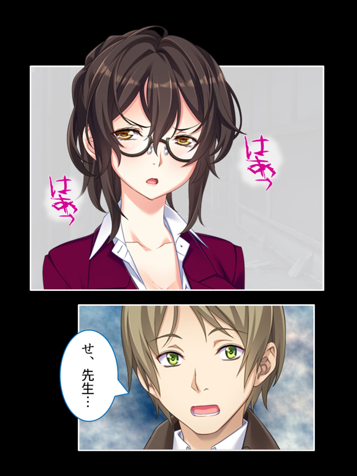 学園浸触！願いを叶える石の狂気と欲望 6巻 サンプル 4