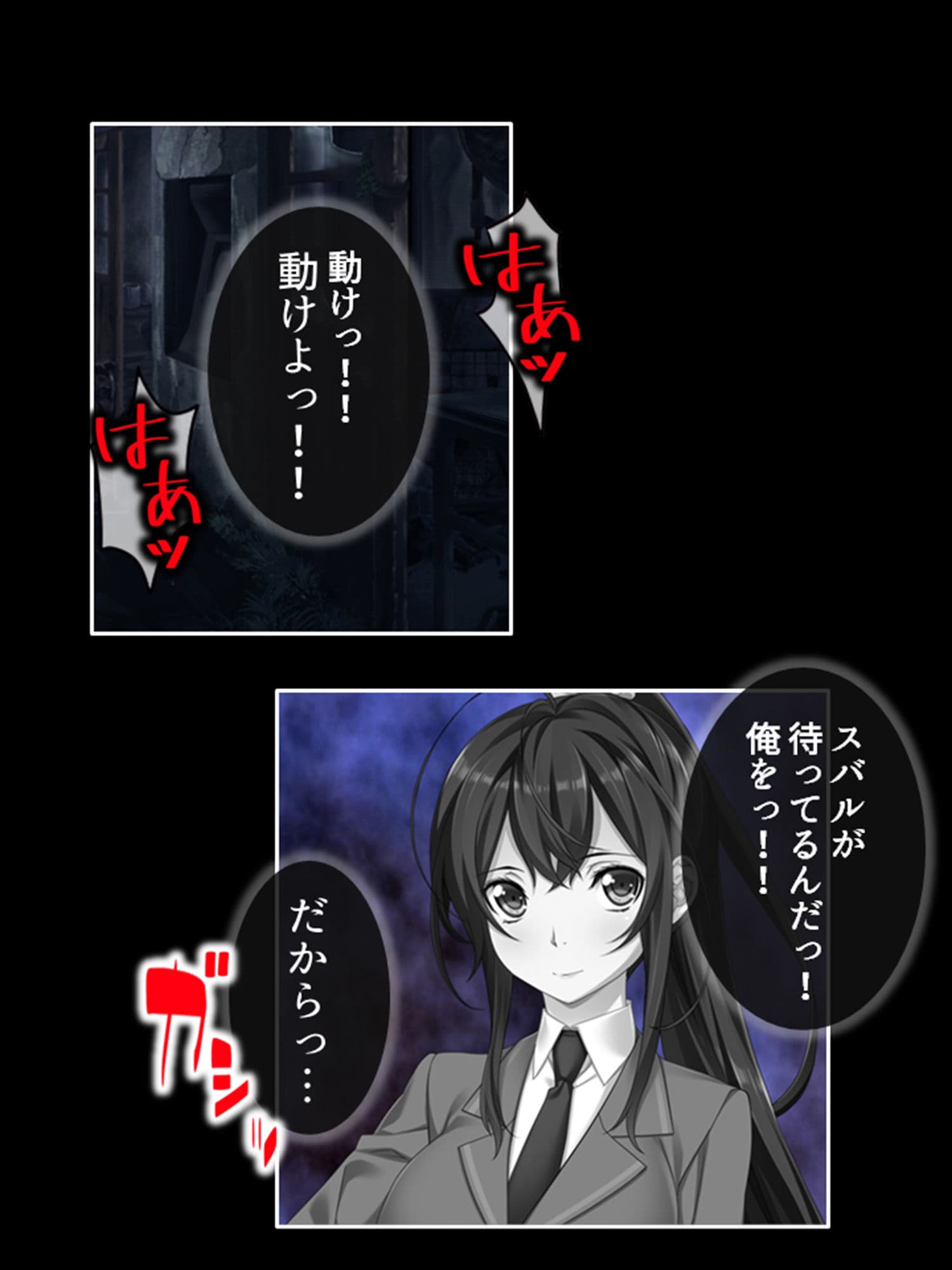 学園浸触！願いを叶える石の狂気と欲望 6巻 サンプル 7